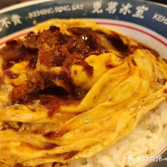 克铭冰室(南开大悦城店)