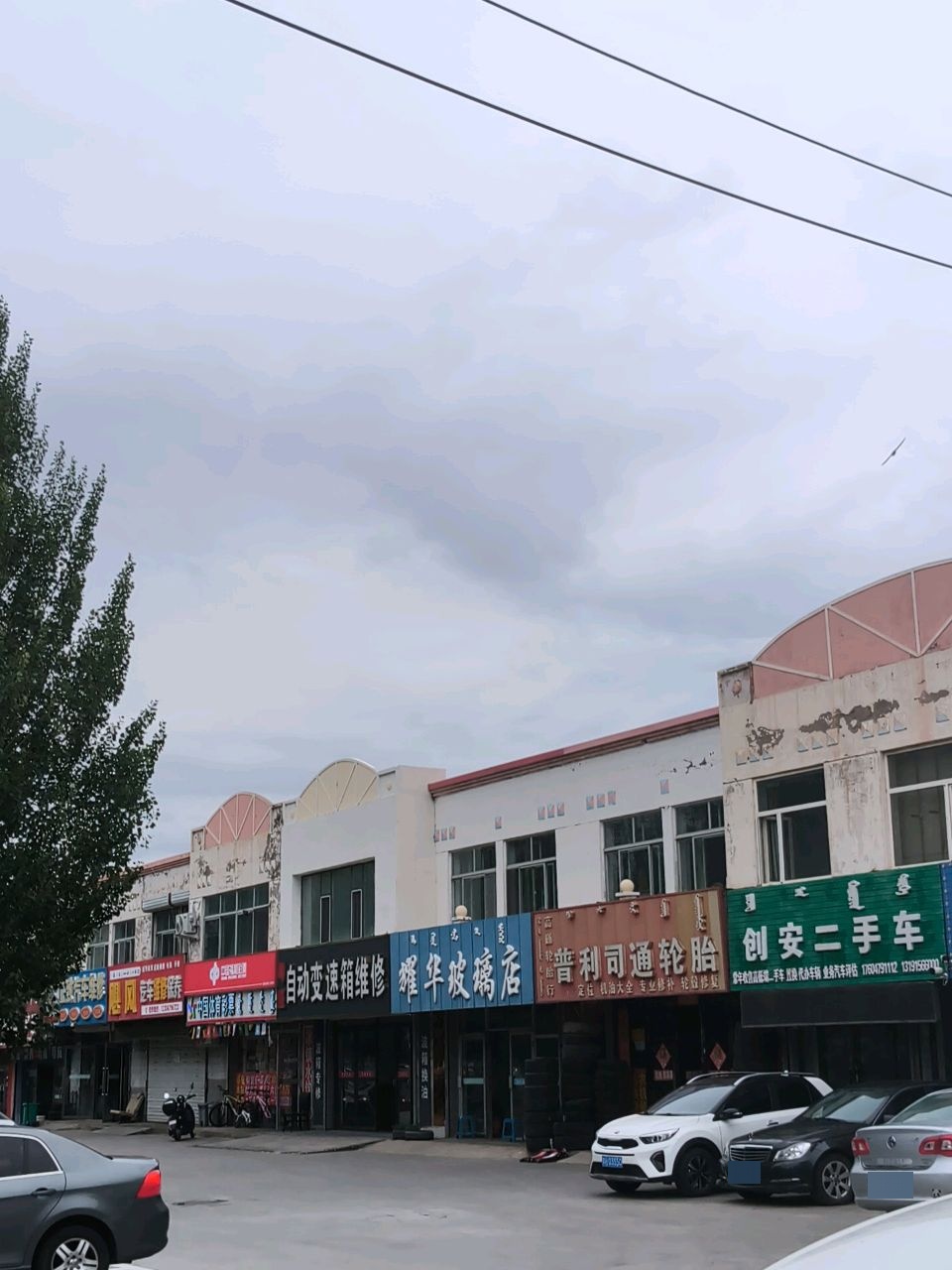 创安二手车