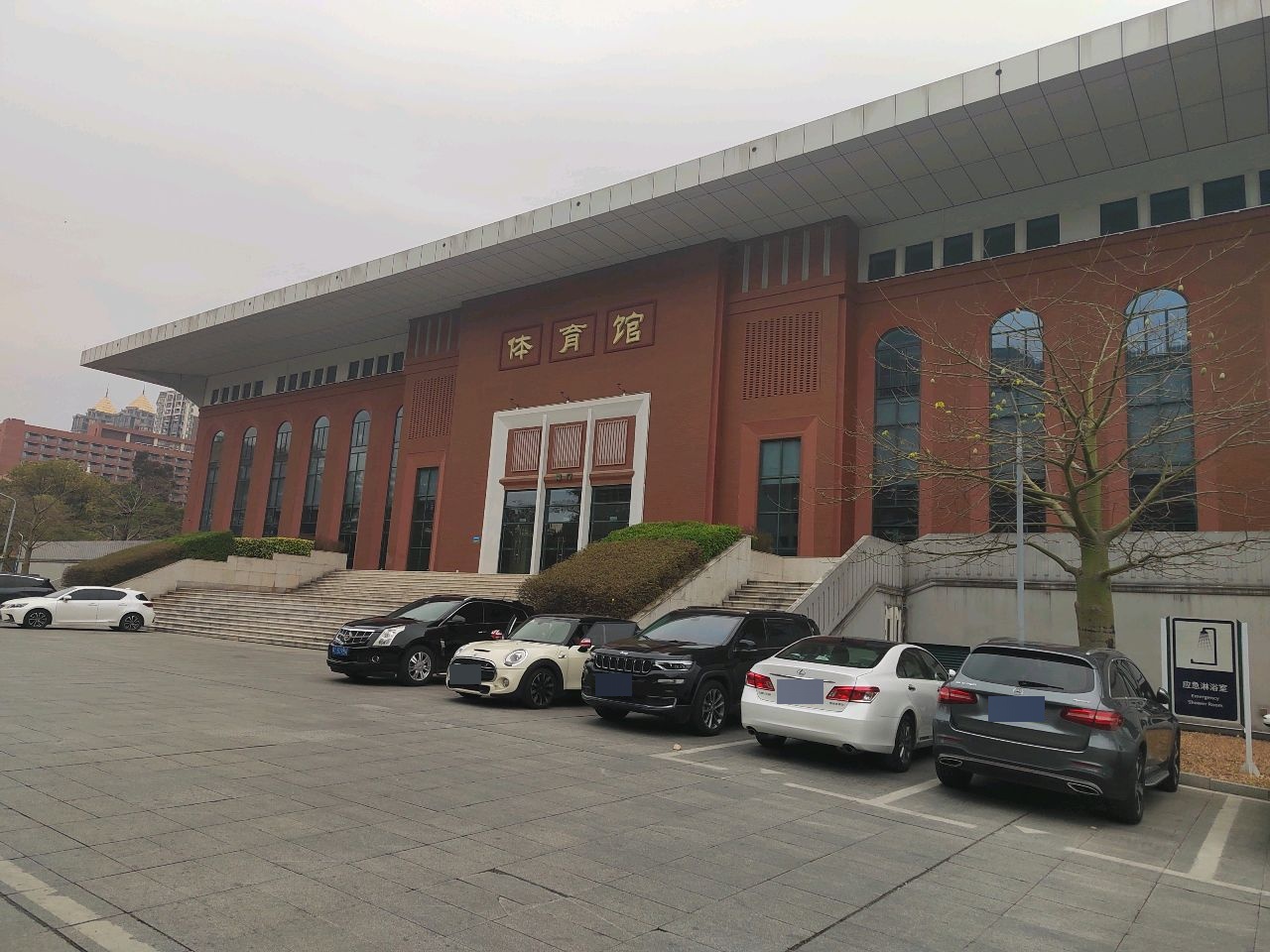 中山大学(广州校区南校园体育馆)
