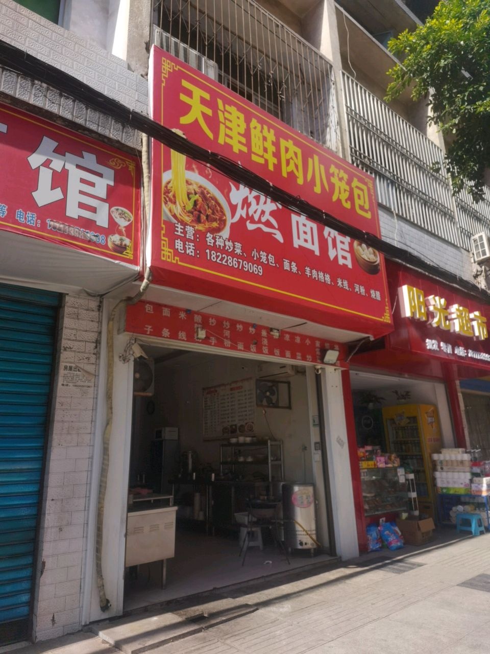 天津鲜肉小笼包(燃面·盖浇饭·盒饭)