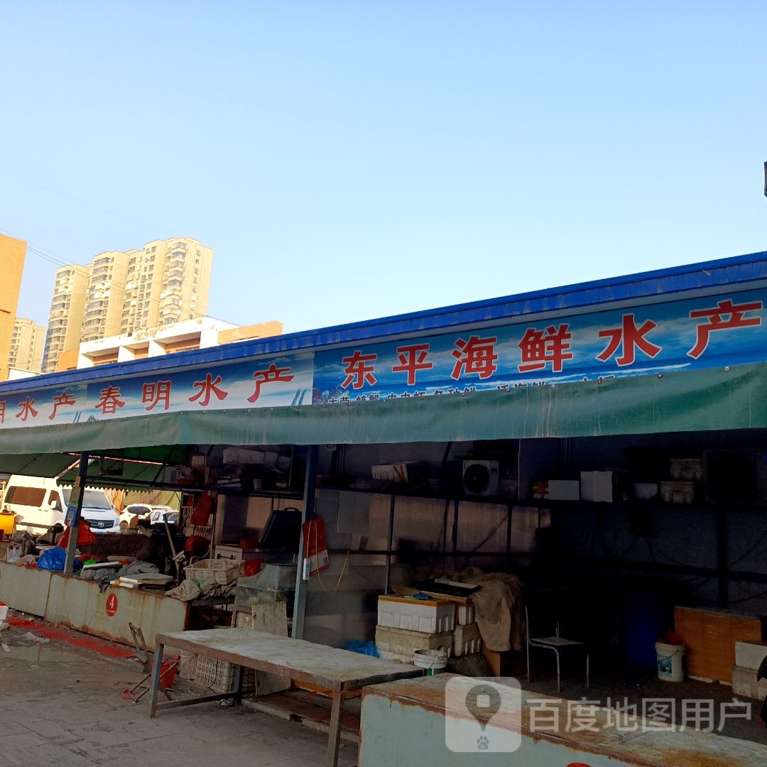 春明水产
