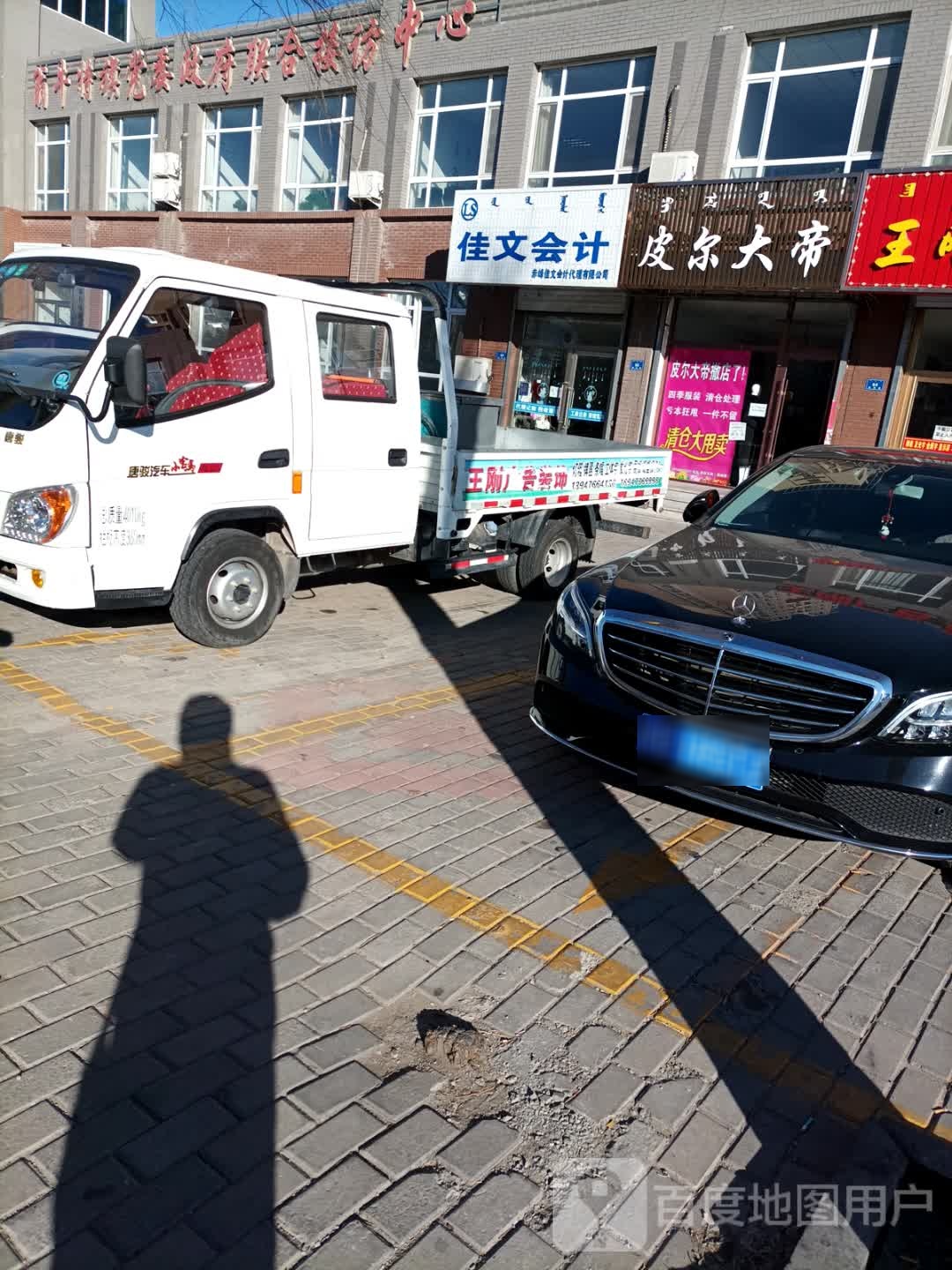 翁牛特旗党委政府联合接访中心