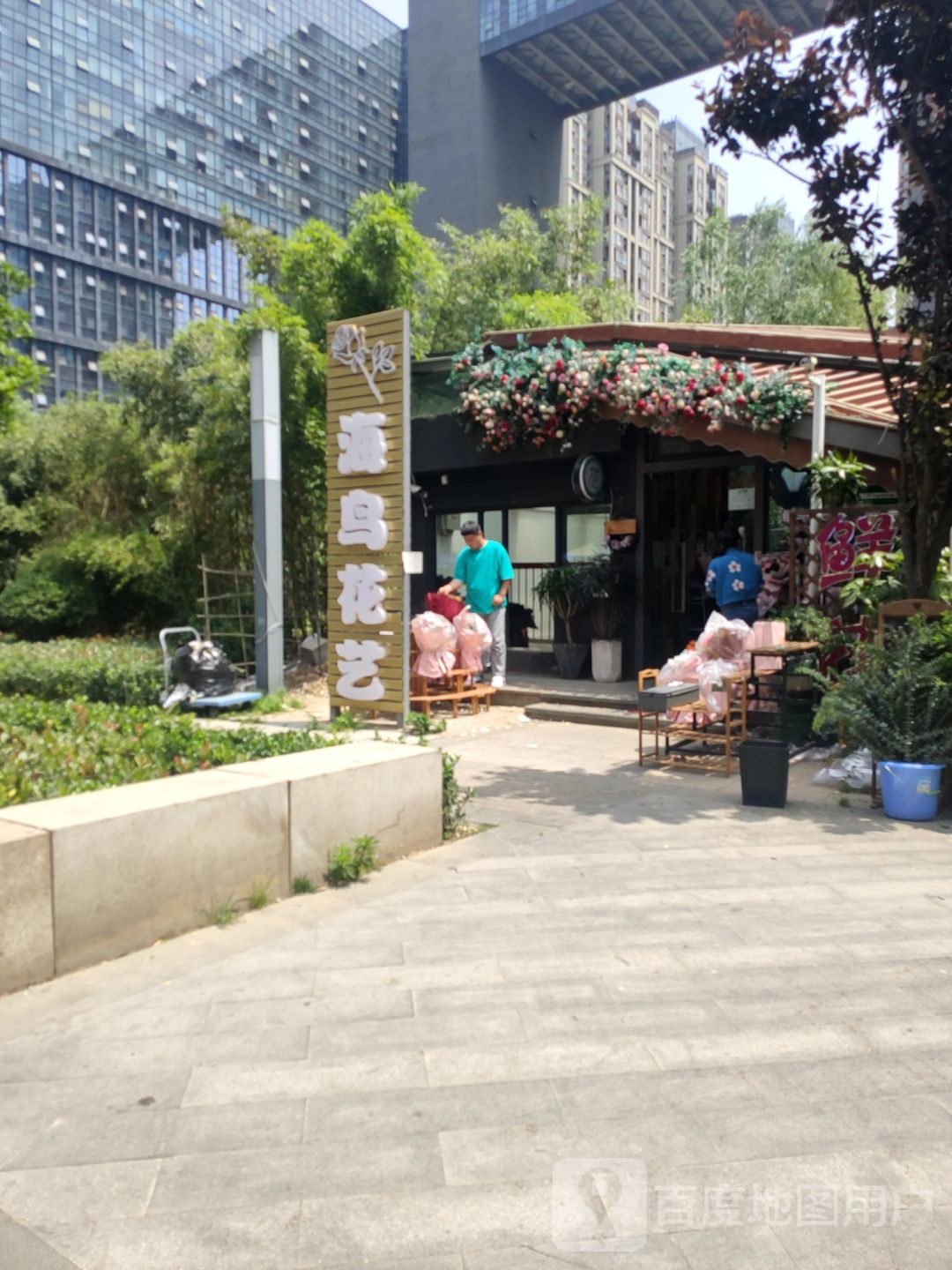 海鸟花艺鲜花店气球布置(郑东商业中心店)