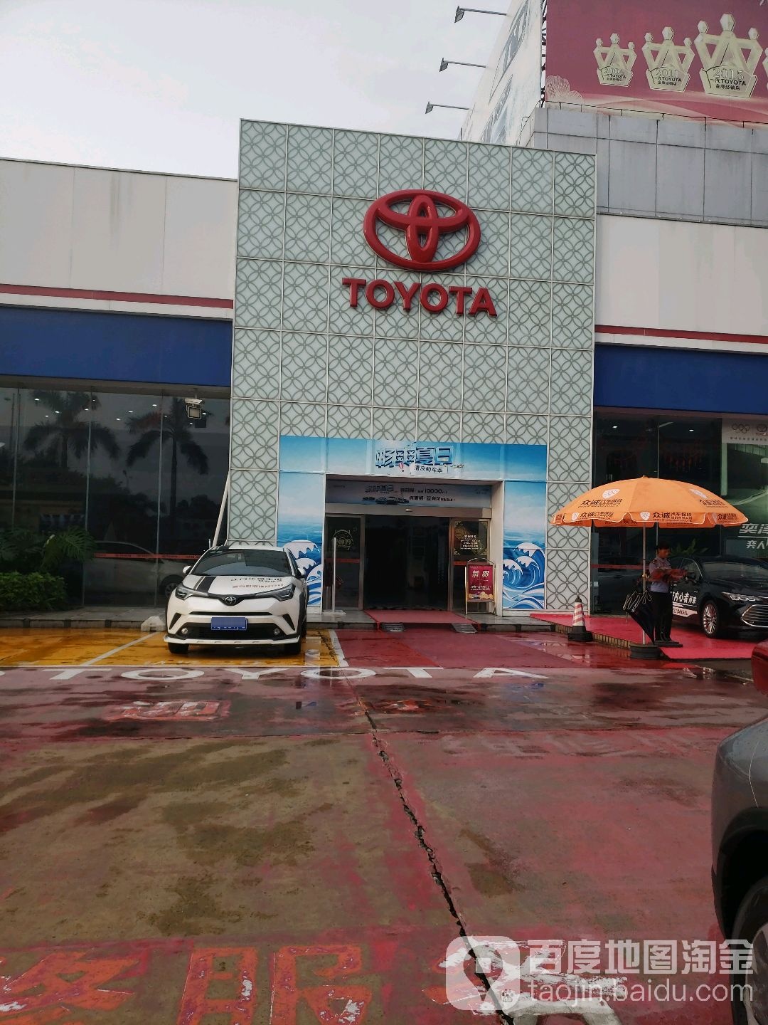 TOYOTA