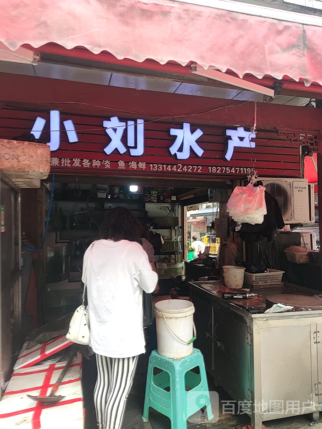 小刘睡产(松桃路店)