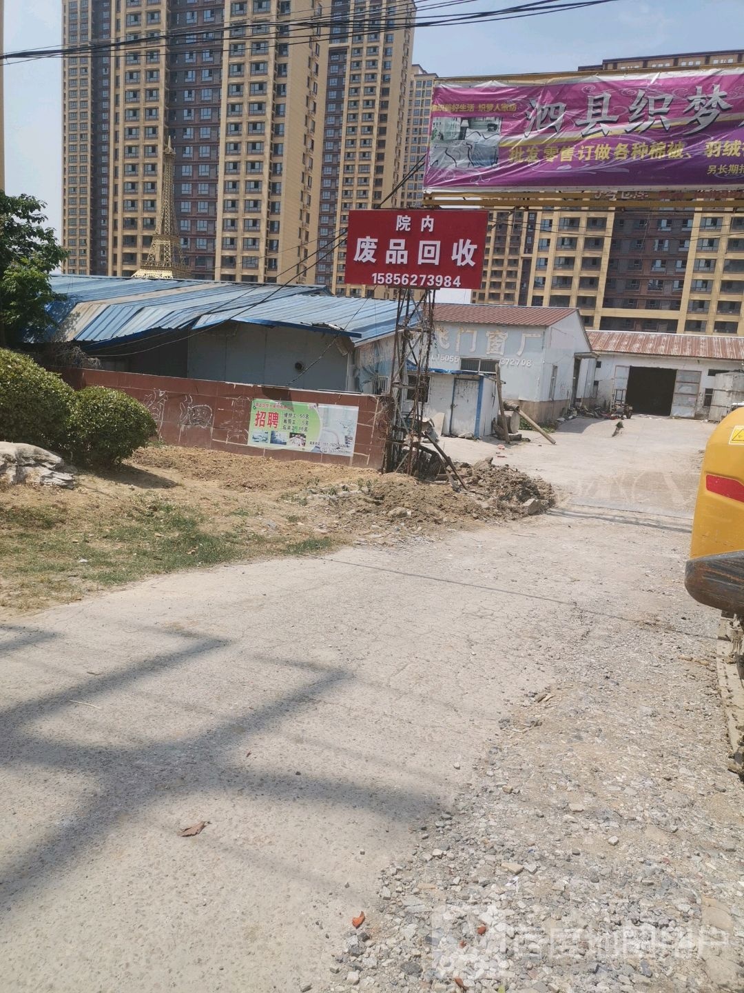 废纸高价回收