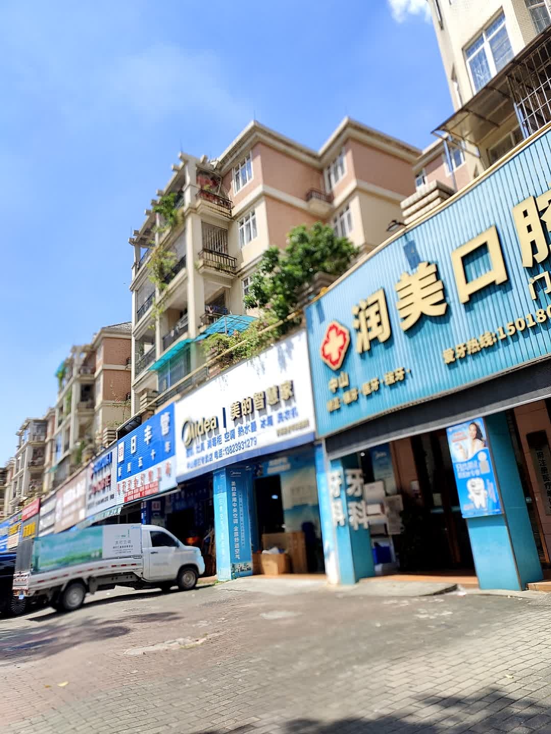 粤茂五金灯饰卫浴(金月湾花园店)