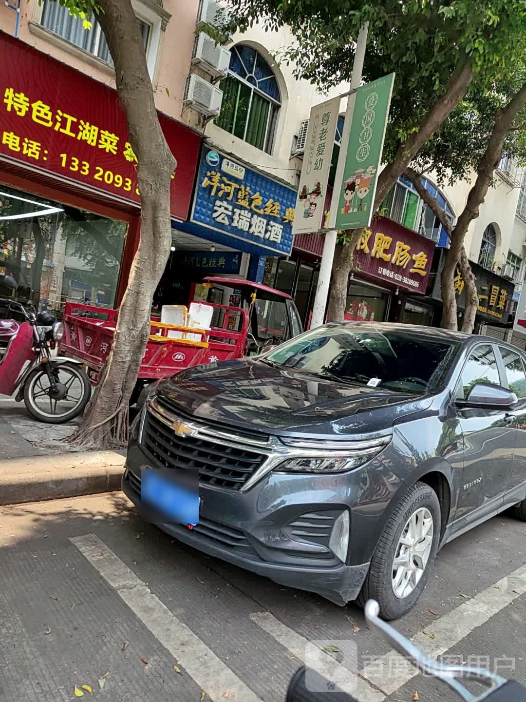 巴色渔捞(明星北路店)
