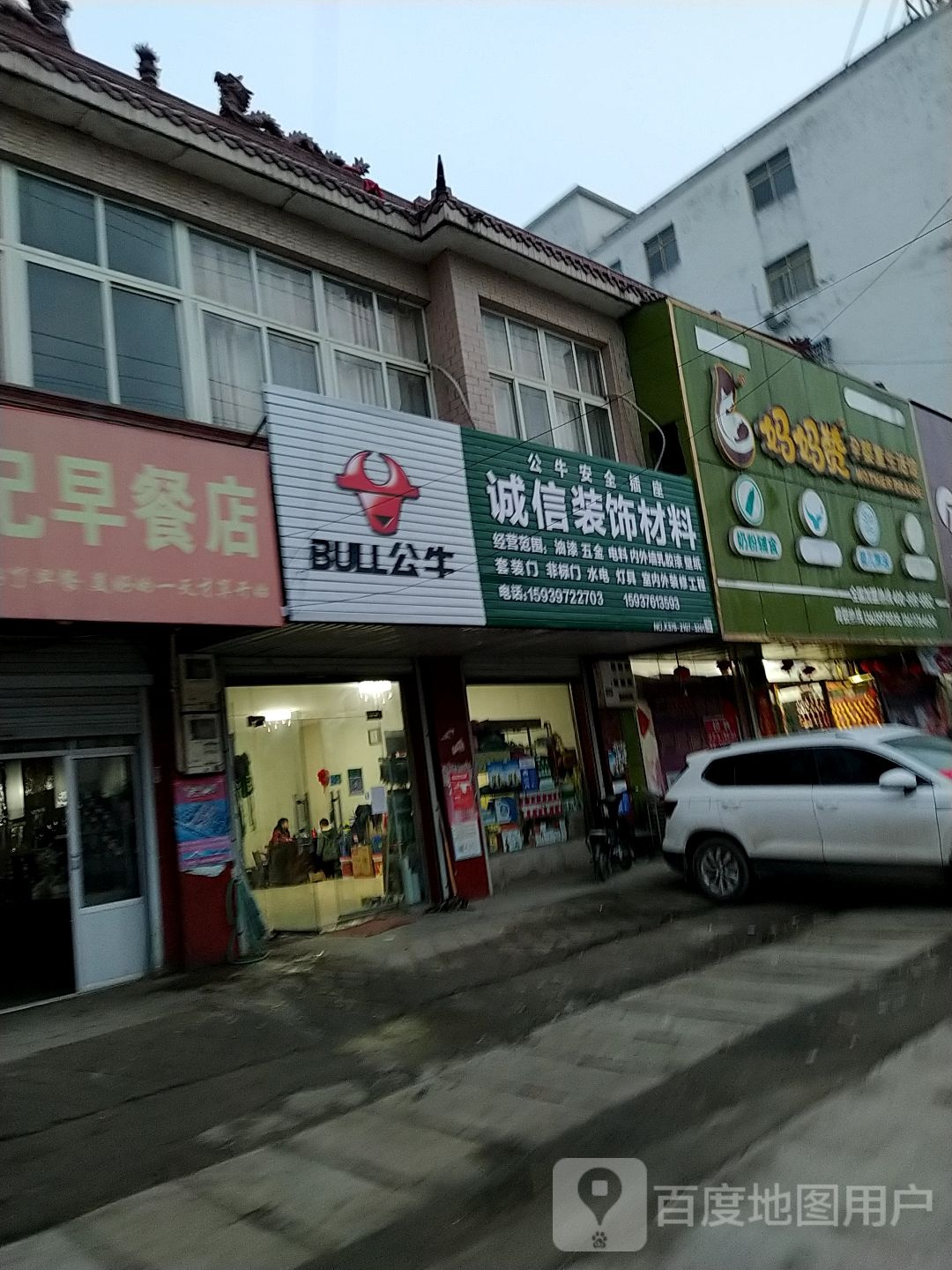 妈妈赞孕婴童生活馆(马集店)