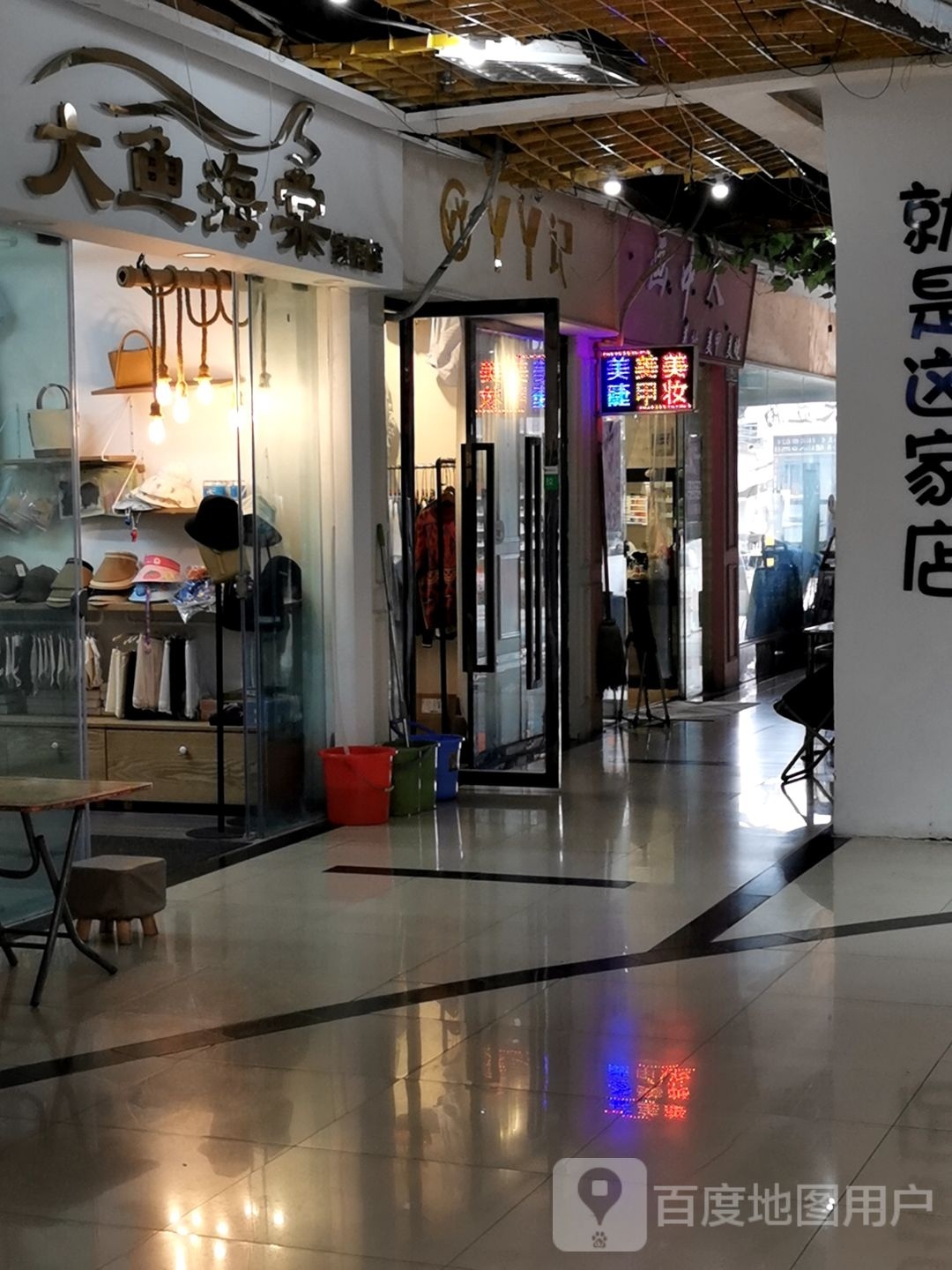 大鱼海棠