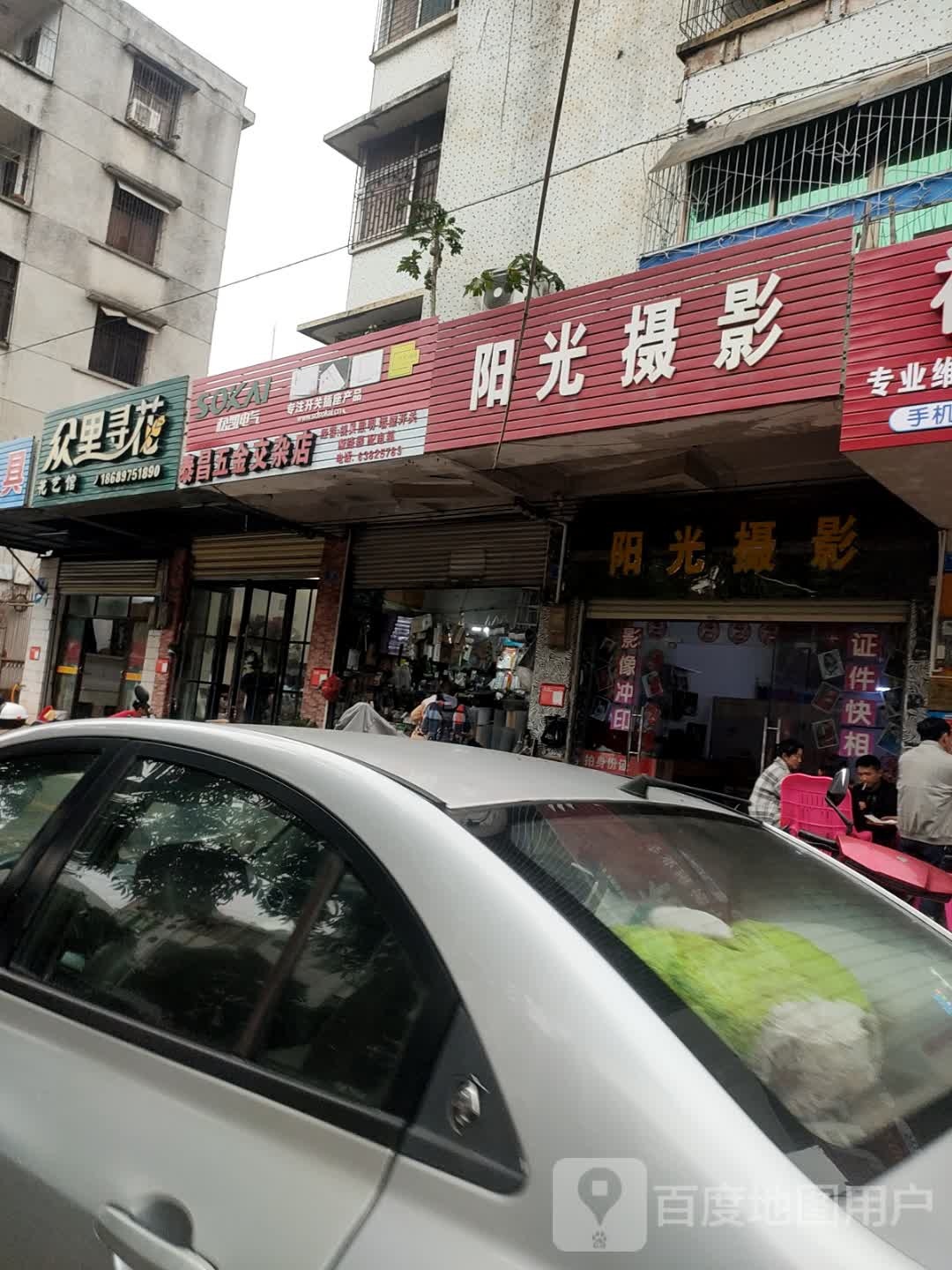 众里寻花花艺馆(人民南路店)