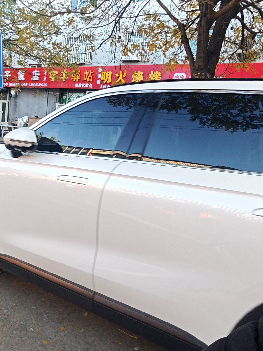 明火烧烤