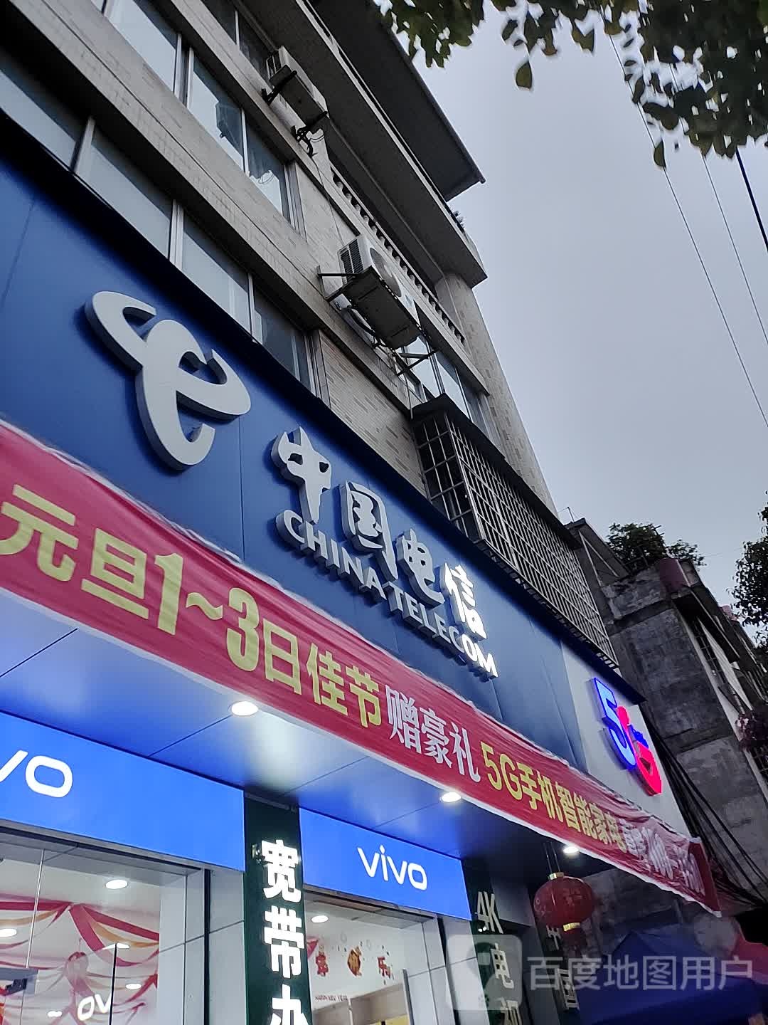 vivo