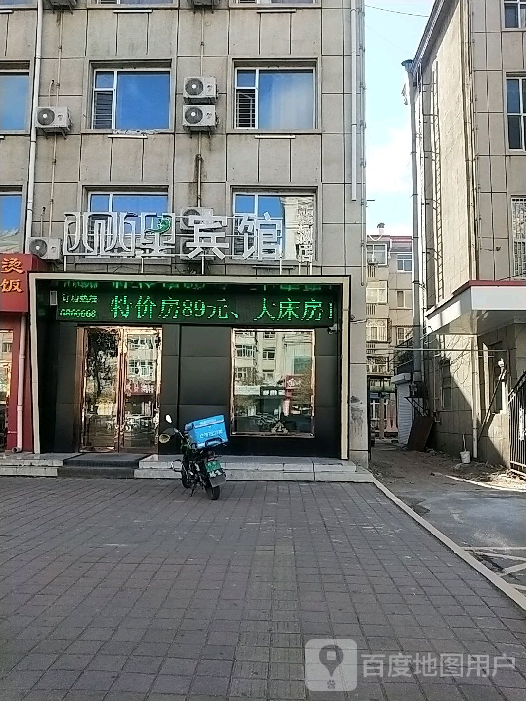 西西路宾馆(丽枫店)