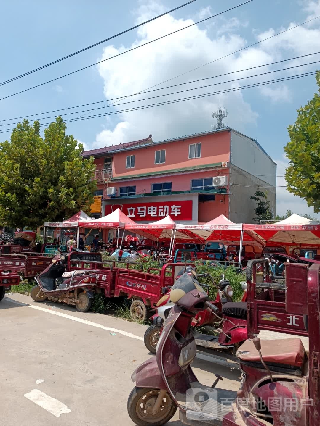 太康县转楼镇立马电动车(平安大街店)