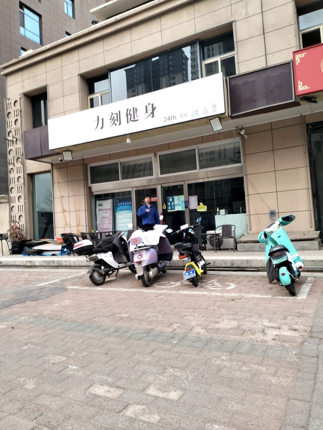 力刻健身