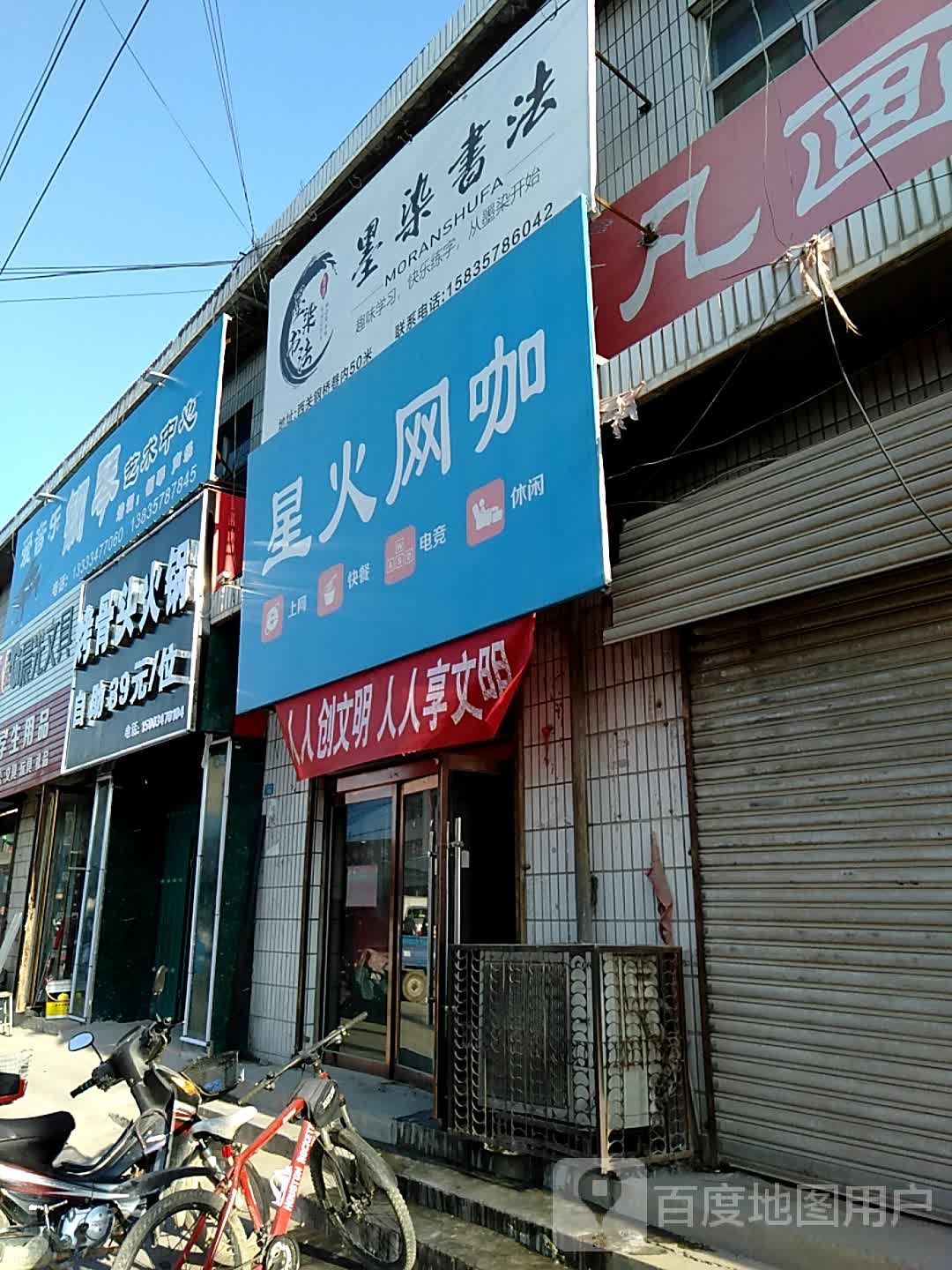 烤骨头火锅自助