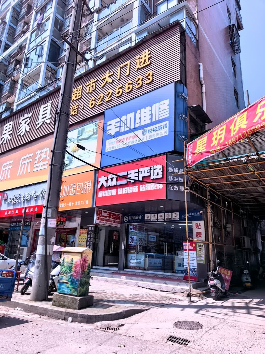 大众二手严选