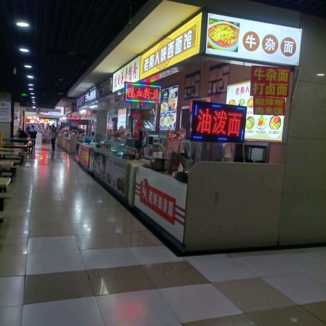 敬回头老鸭粉