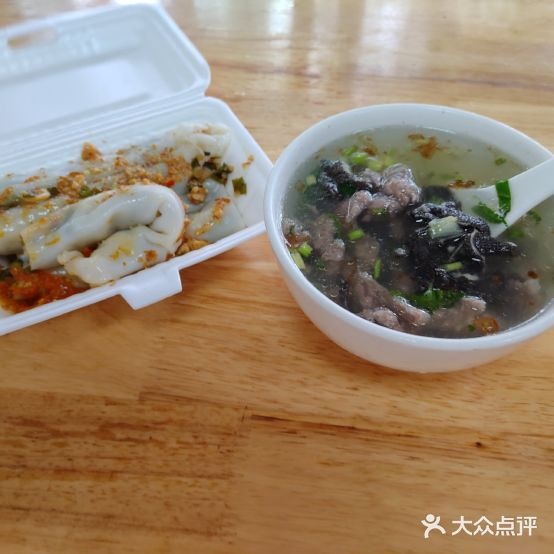 大洋牛杂