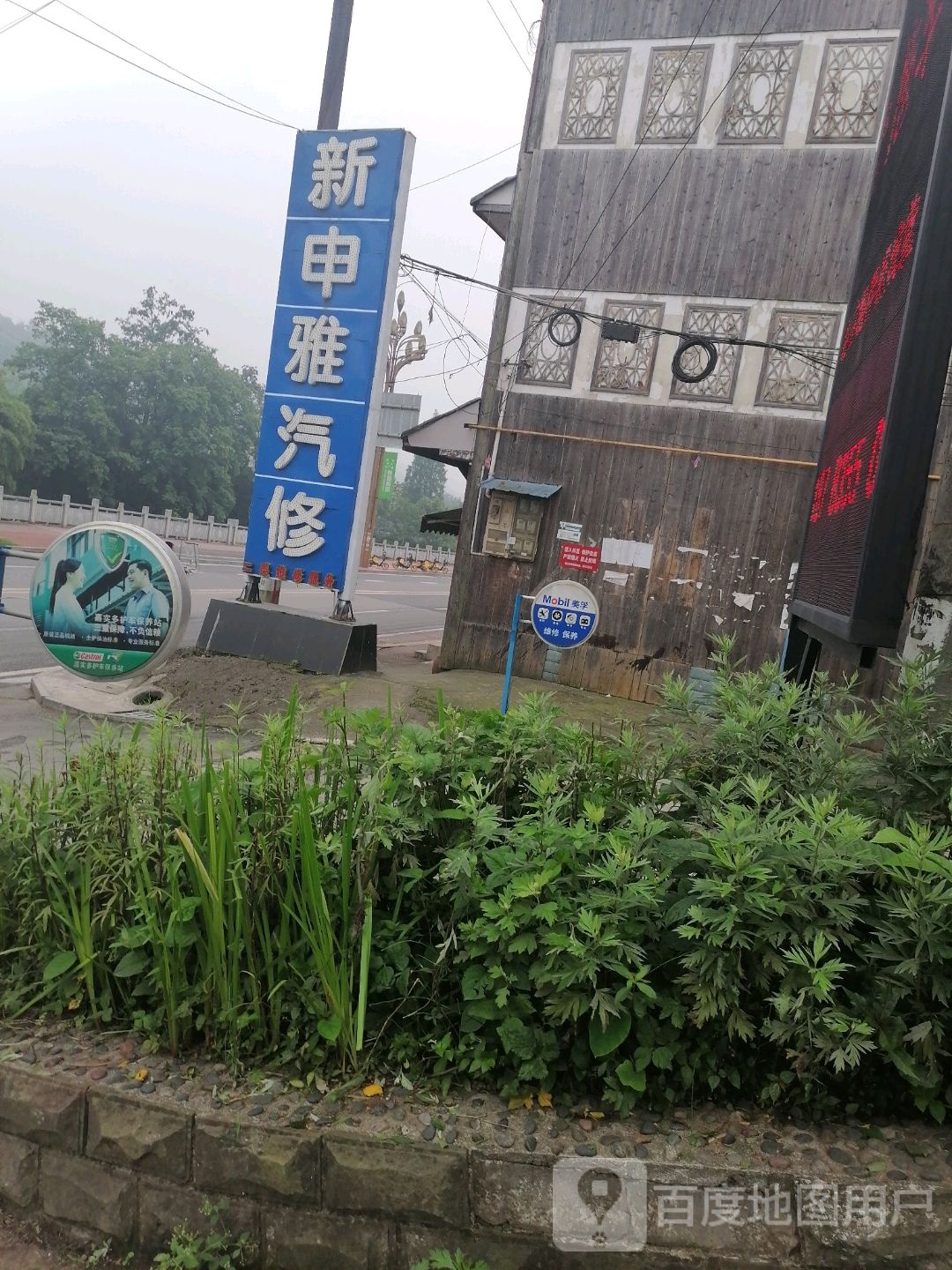 新申雅骑车