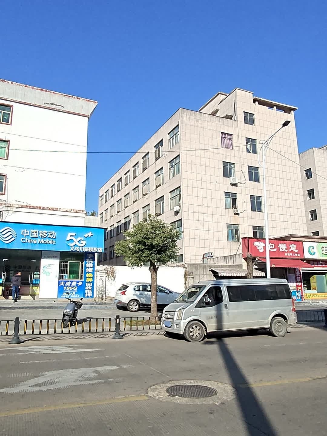 中国移动(川铭指定专营店)