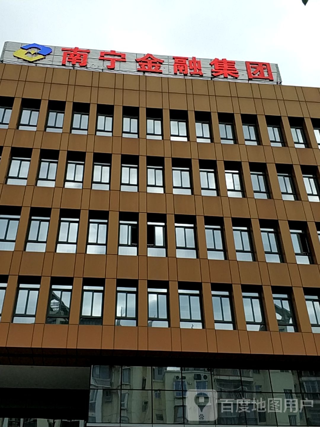 南宁金融投资集团有限责任公司