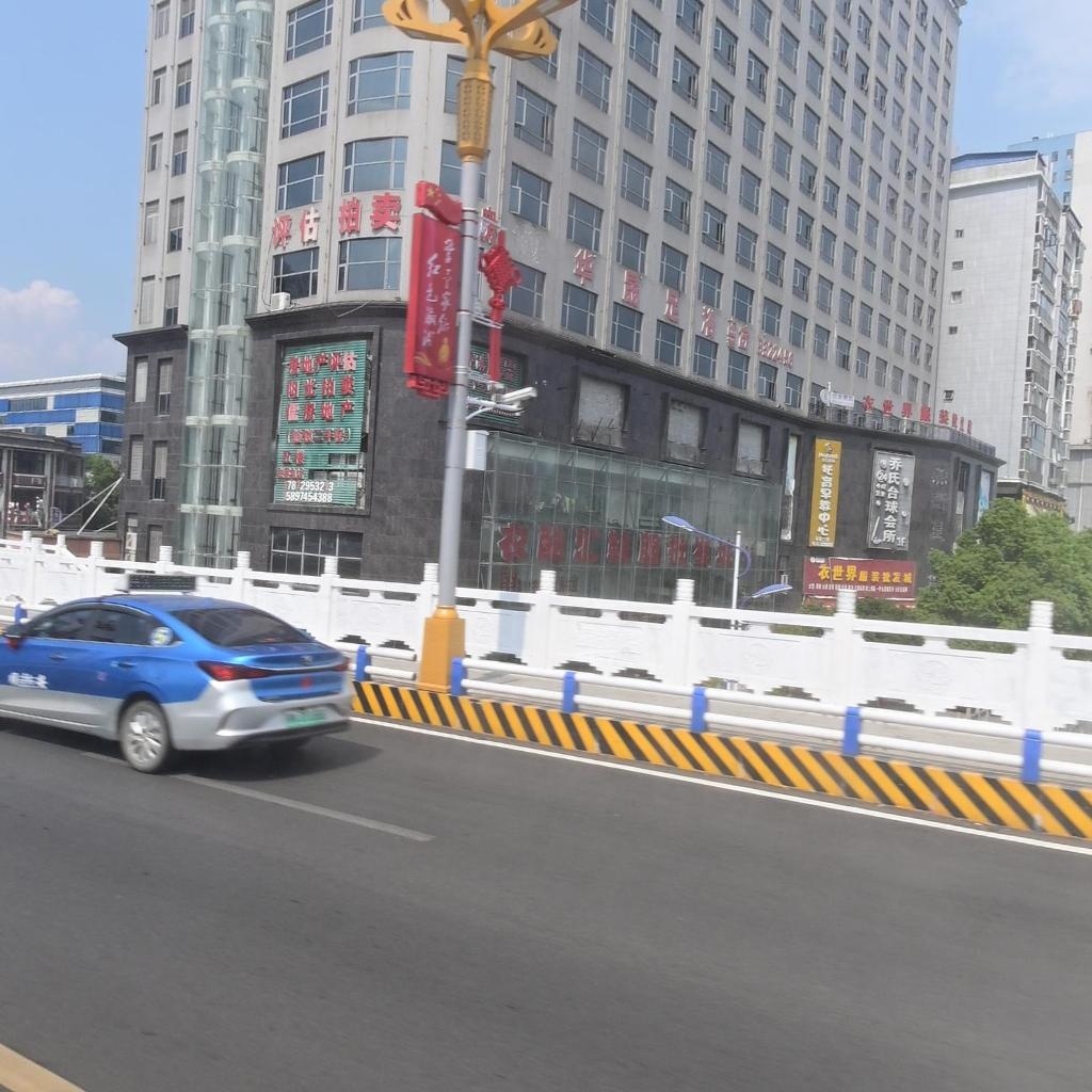 华晟足浴