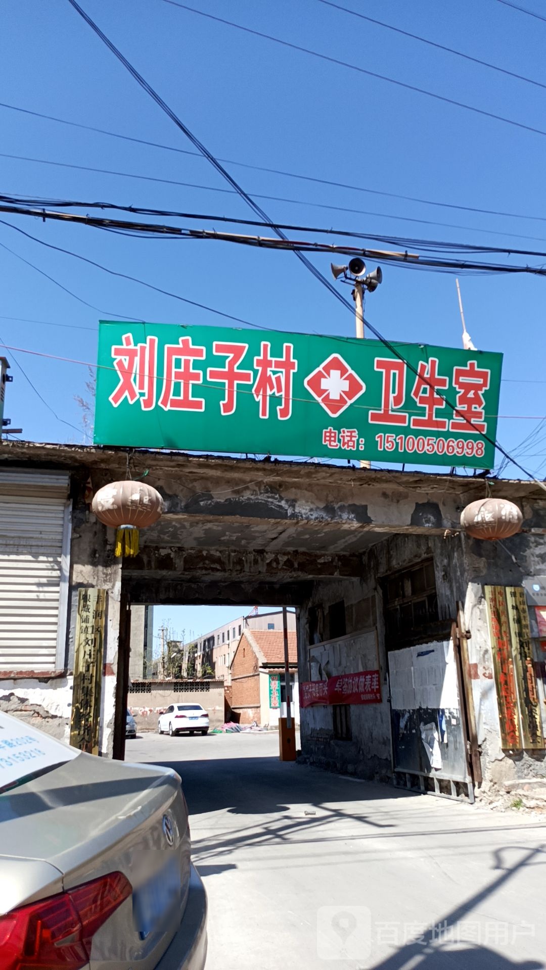 唐山市丰润区燕山路