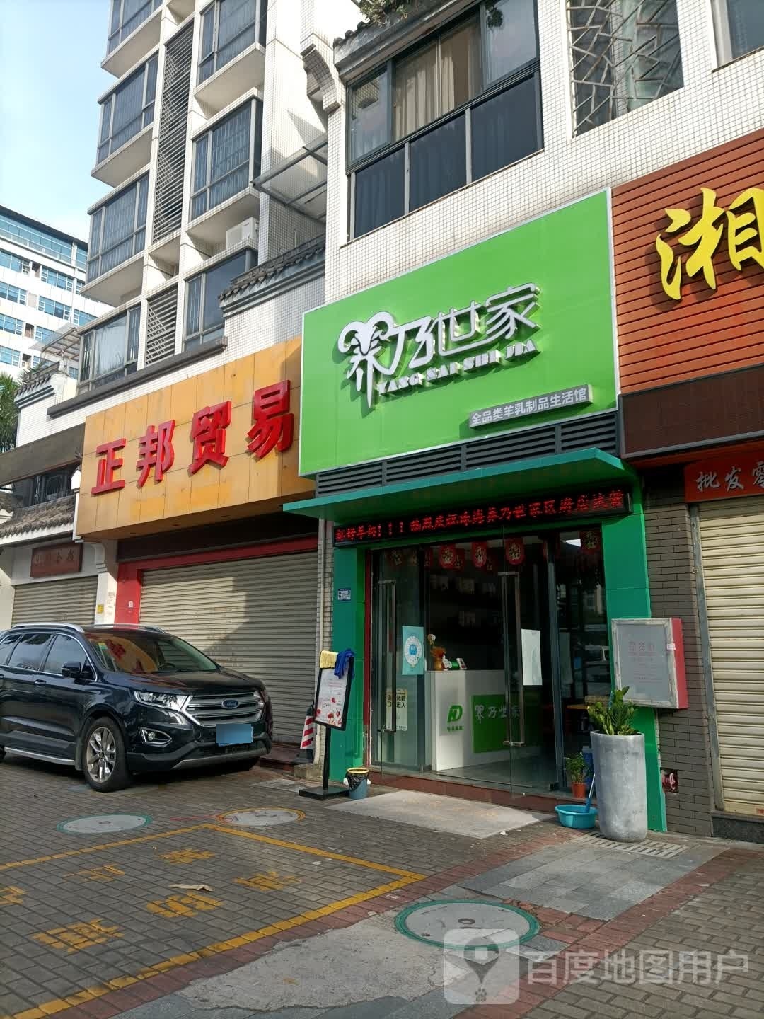 珠海正邦汽修补胎搭电拖车