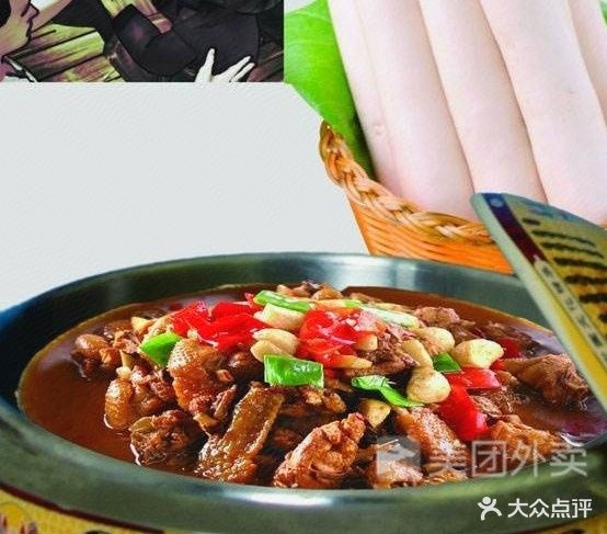 川味道(龙升店)