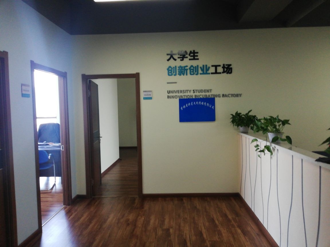 吉林省抖星文化传媒