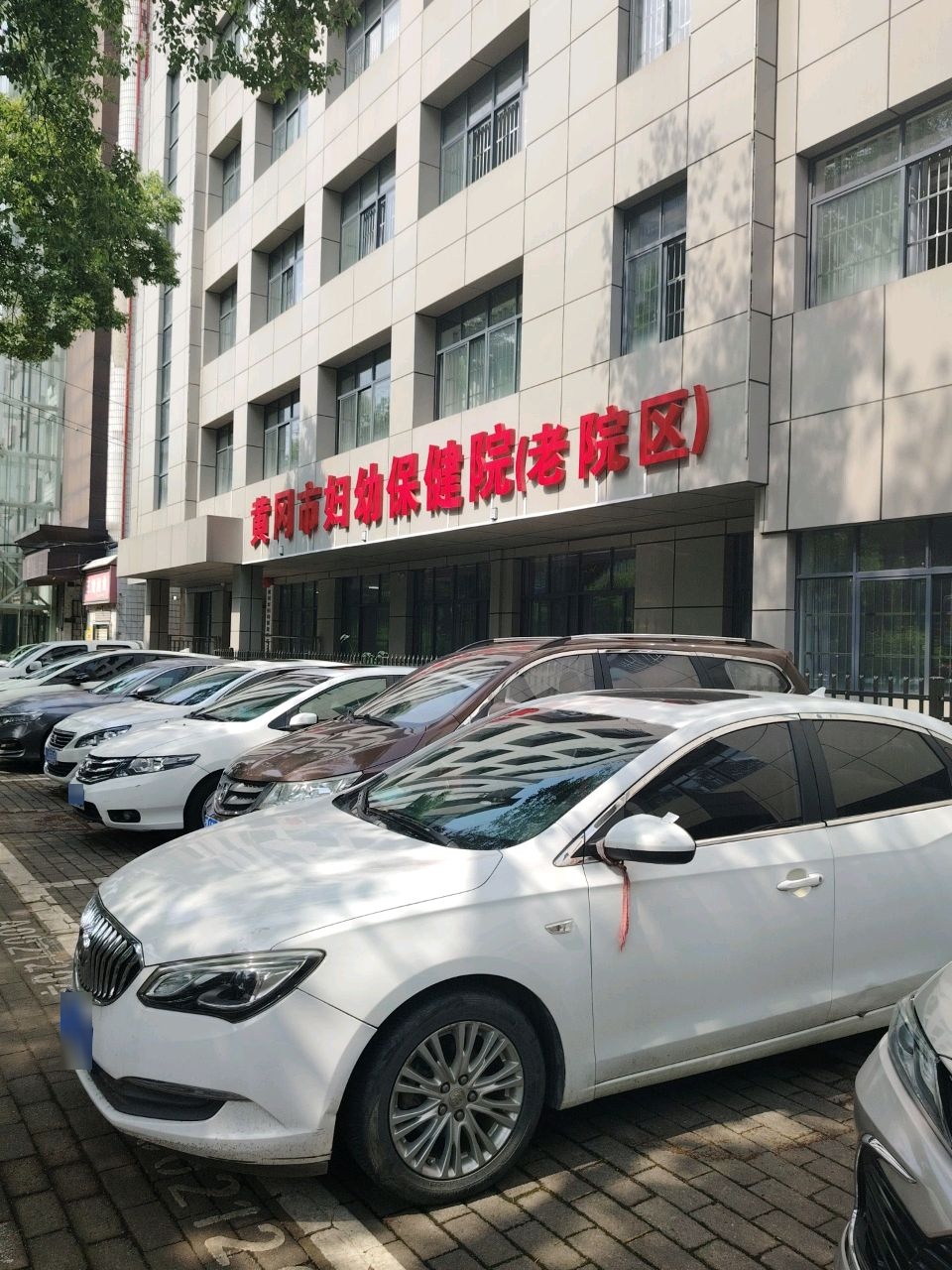 黄冈市妇幼保健院
