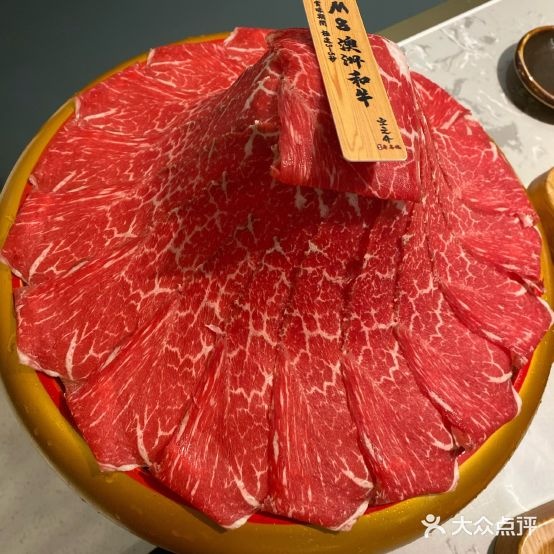 空之介寿洗烧(南亚店)