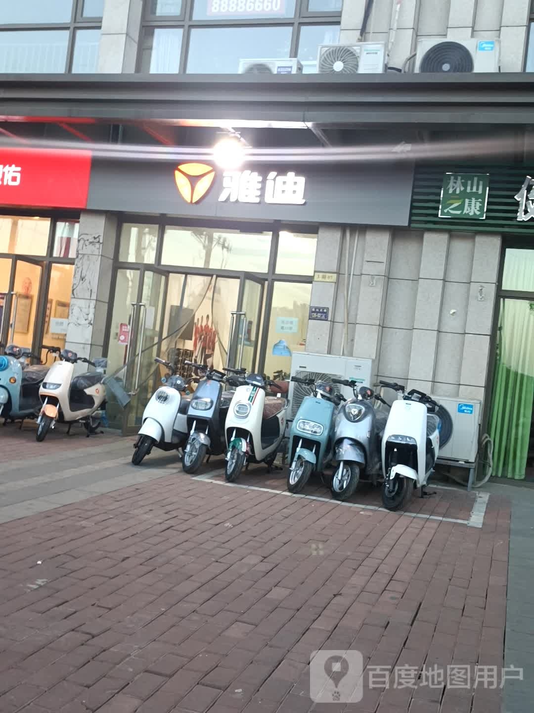 雅迪电动车(嵩山北路店)