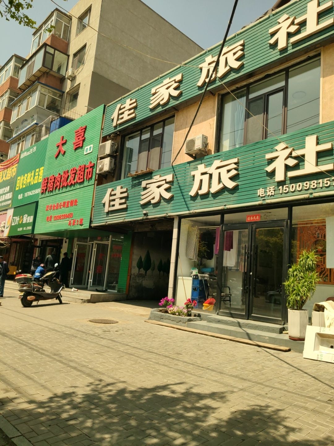 回收各种礼品酒