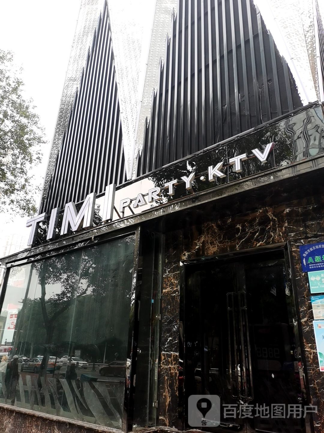 TIMI PARTYKTV
