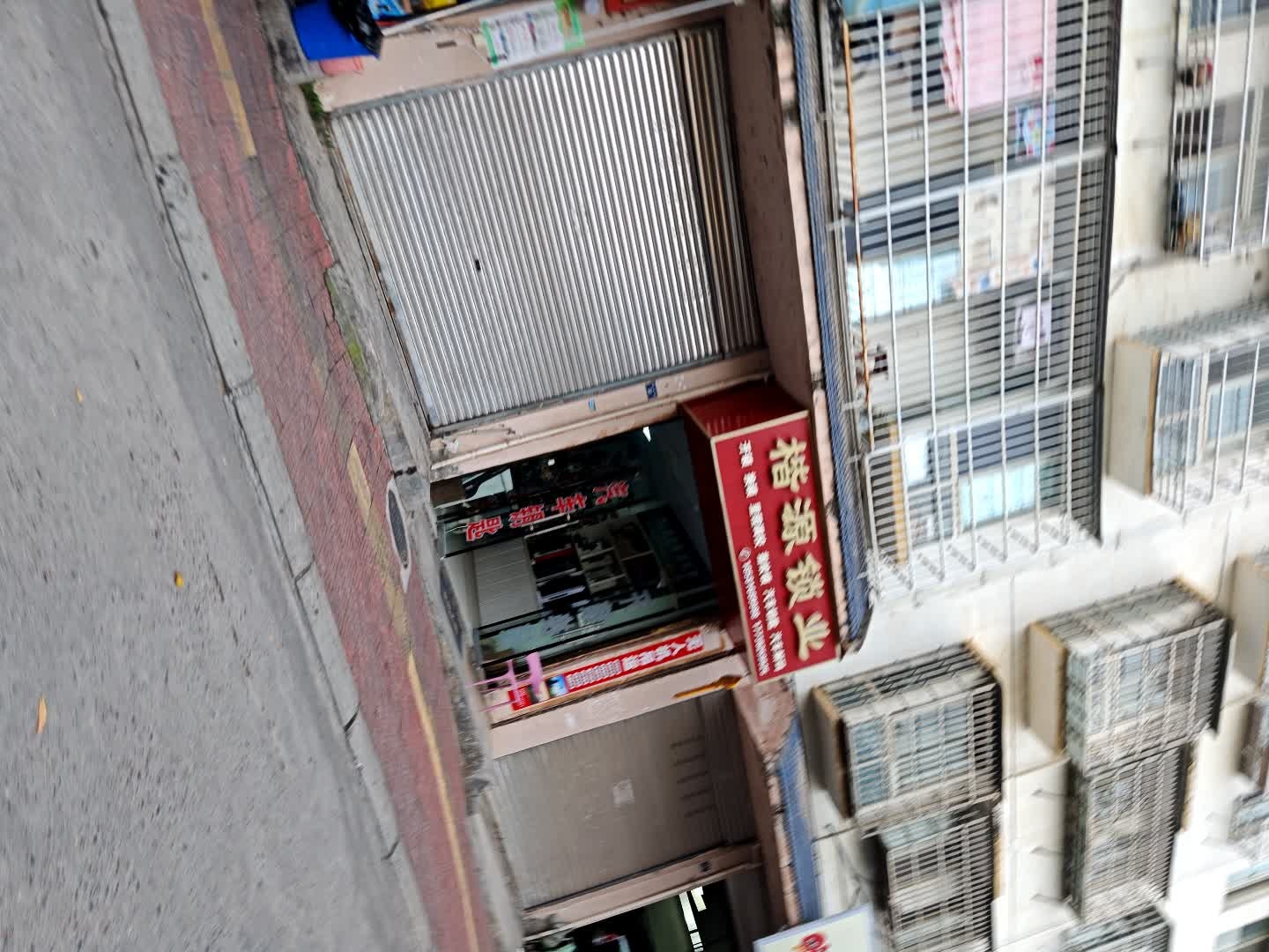 楷源锁业开锁店