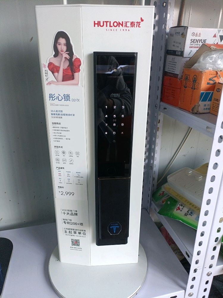 庚生锁具开锁配钥匙