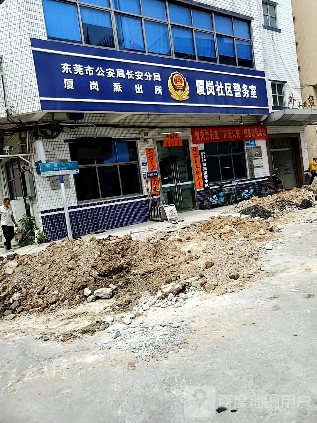 广东省东莞市厦联路8号