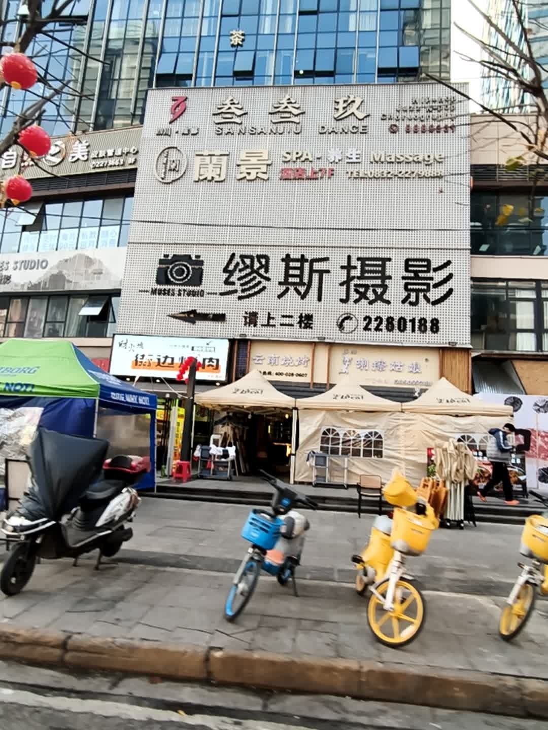 蘭景轻奢·精油按摩·SPA(兆信店)