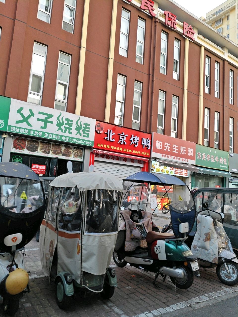 清真东关李伍牛肉包(洪庄新天地二店)