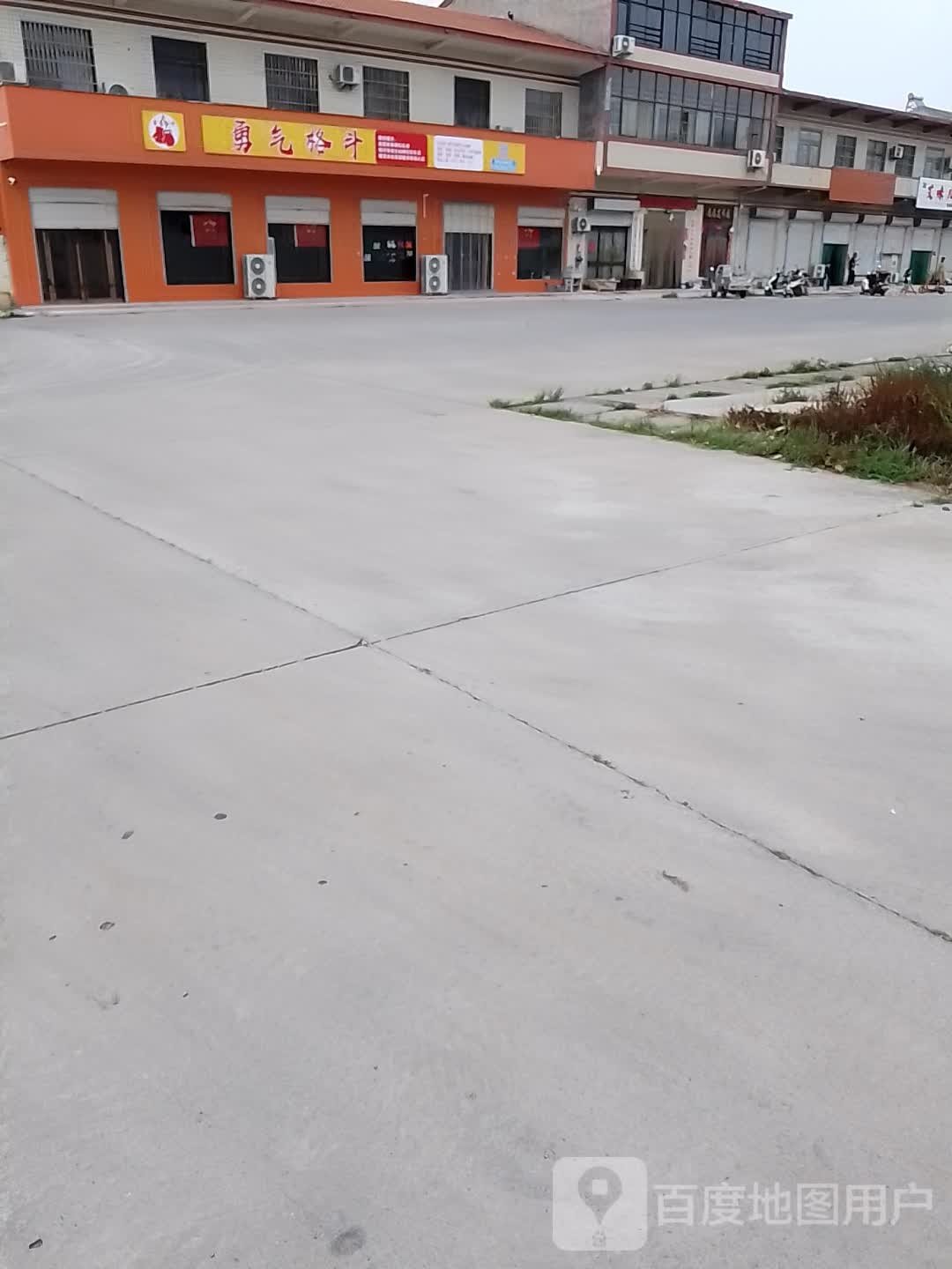 勇气格斗健身俱乐部