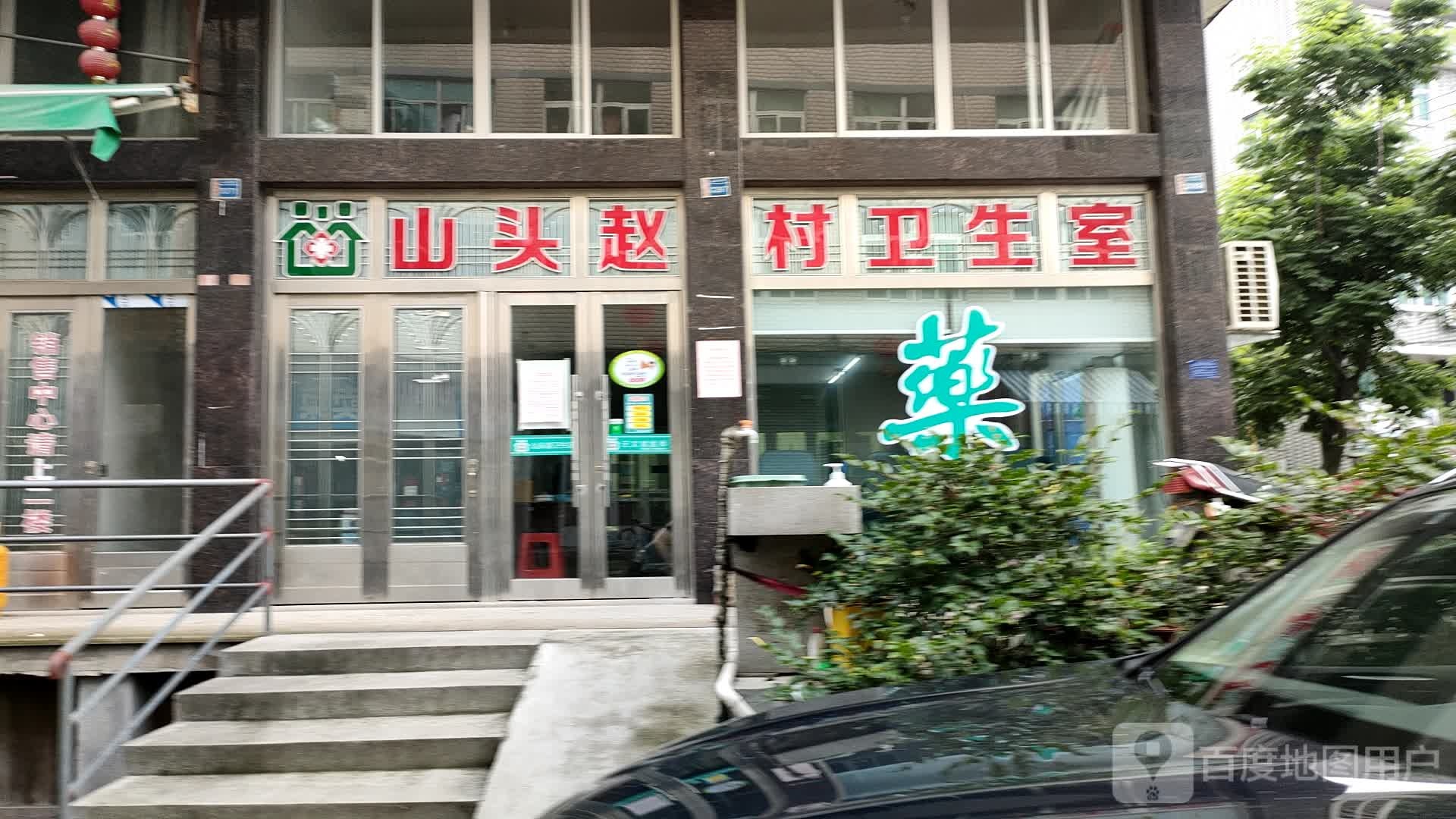 台州市温岭市