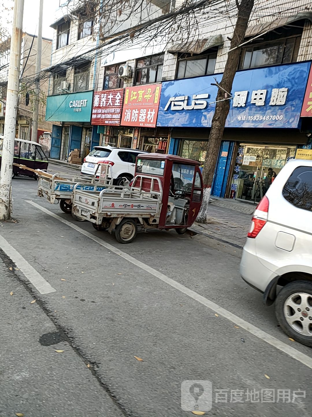 西华县华硕电脑专卖店