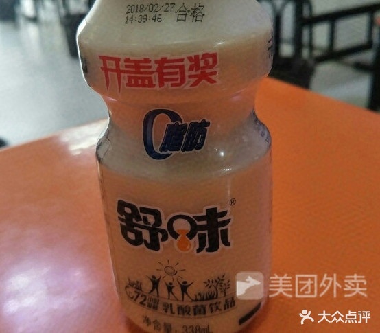 沙泉县小吃(劳动路店)