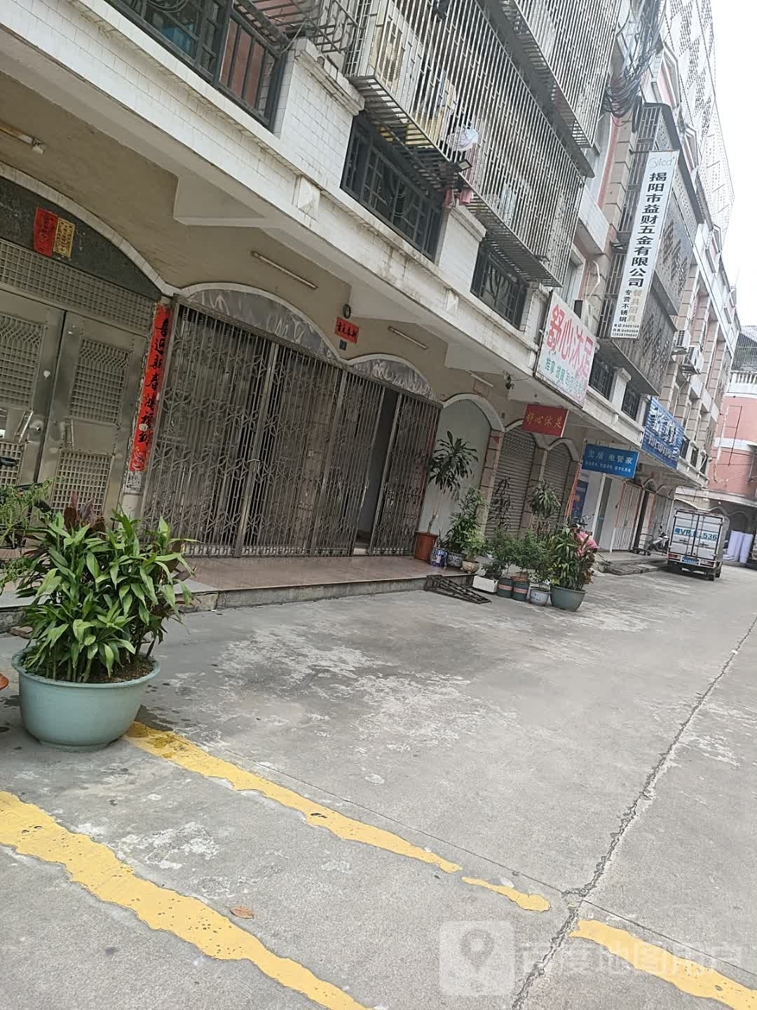 舒心浴足(砂松西路店)