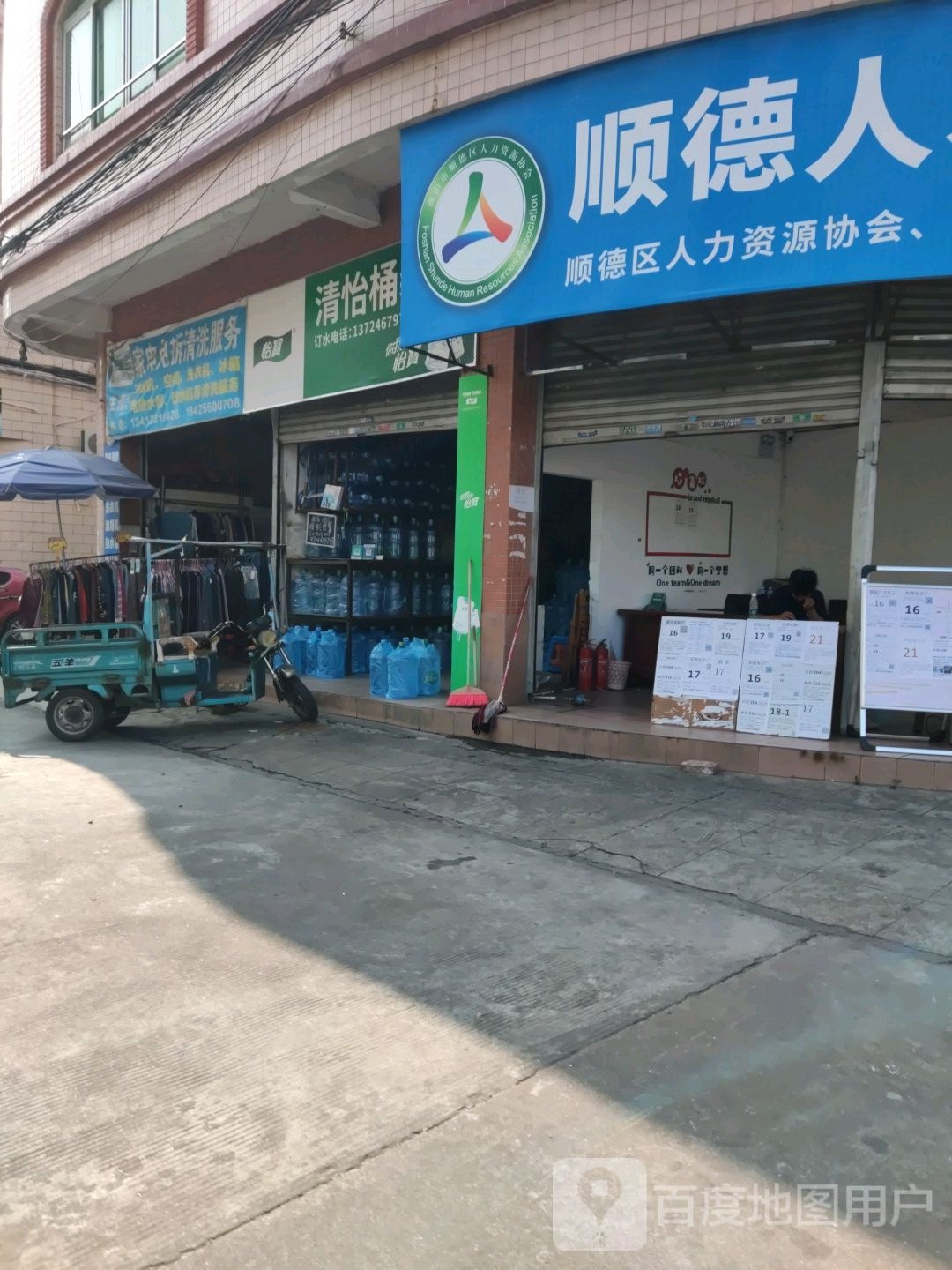 蓝盟家电免拆清洗服务