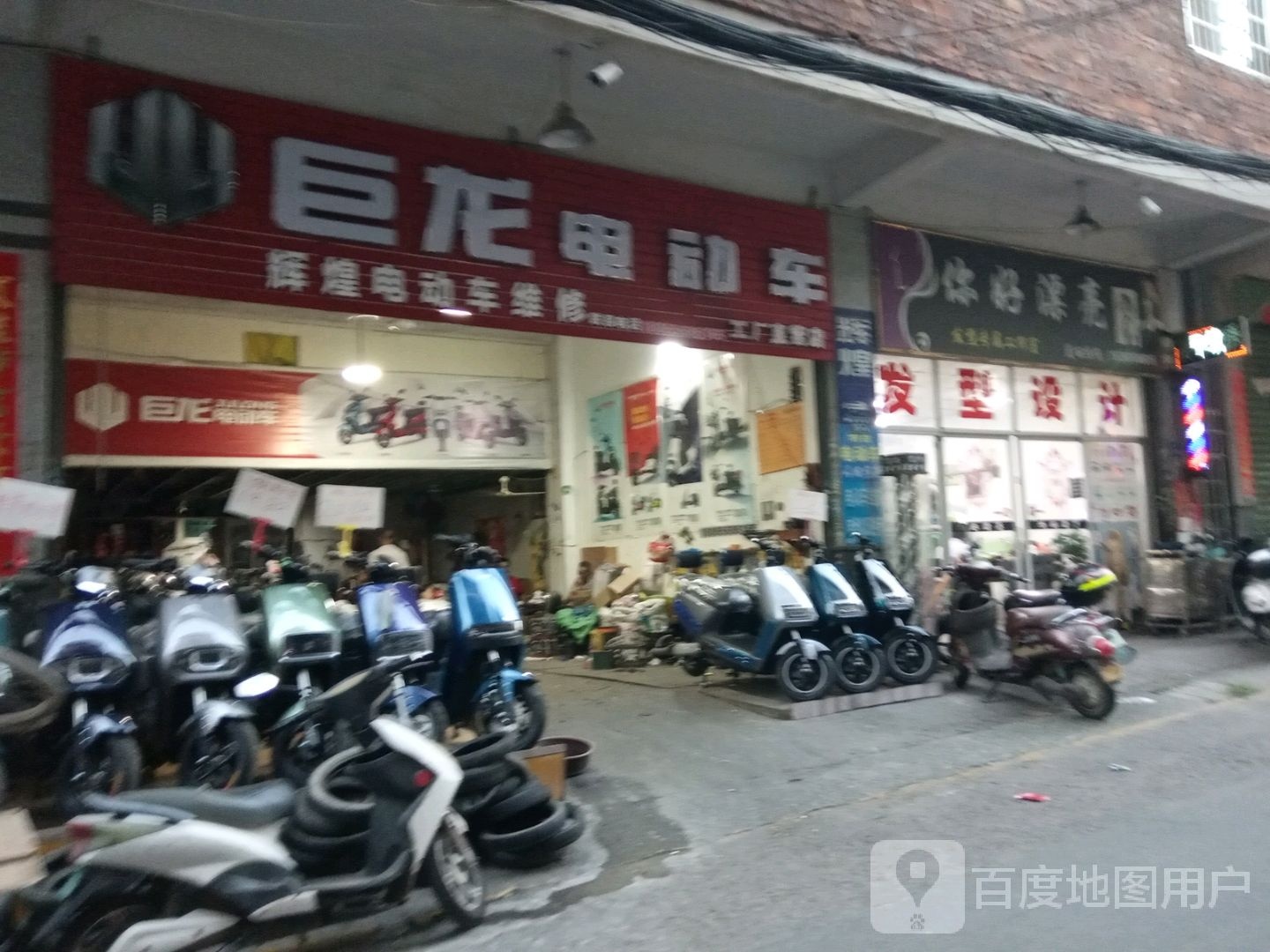 你好漂亮发形专属工作室