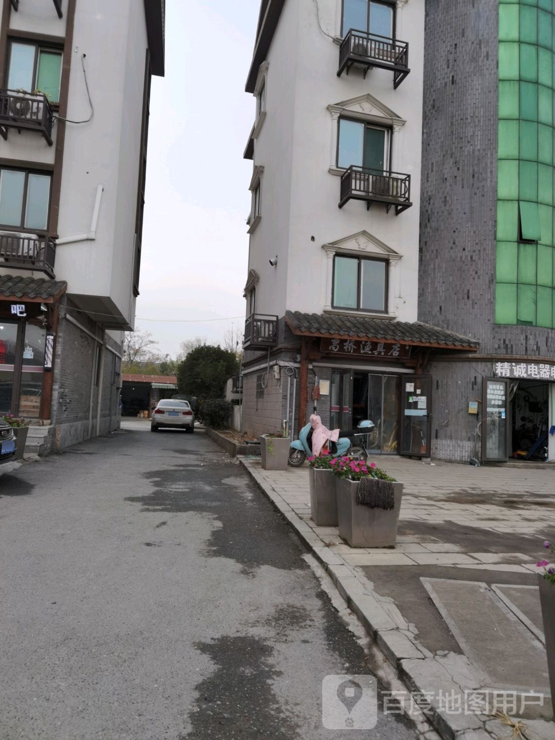 高桥渔具店